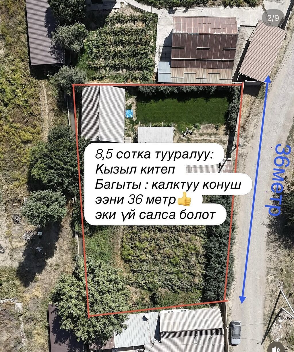 Продам участок 115 соток для бизнеса: фото 2