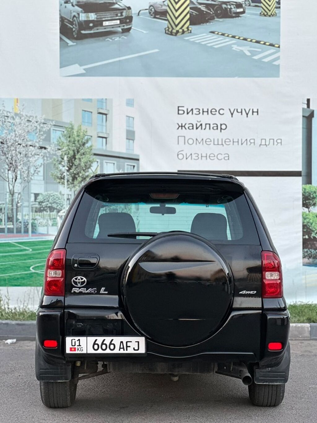Toyota RAV4: 2005 г., 2.4 л, Автомат, Бензин, Кроссовер: фото 7