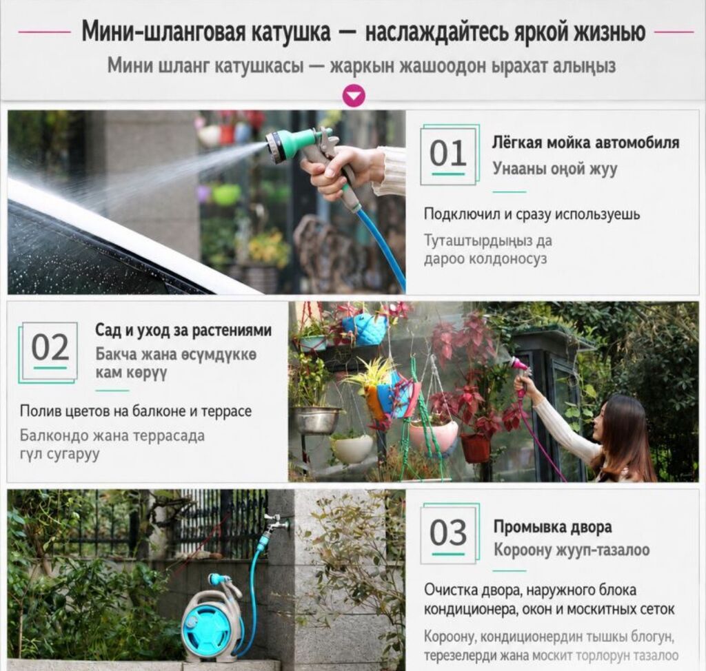 Шланг для полива Garden Master 15М Купить в Бишкеке — катушка с — фото 3