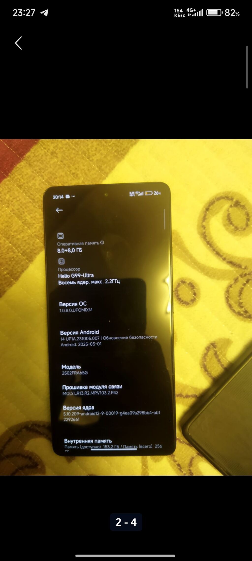 Продам Redmi Note 14, 256 ГБ, черный: фото 3