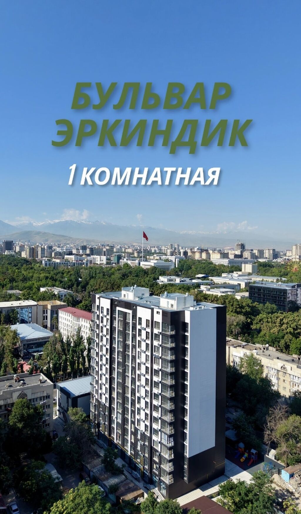 1 комната, 39 м², Золотой квадрат Элитка, 9 этаж, ПСО (под самоотделку): фото 1