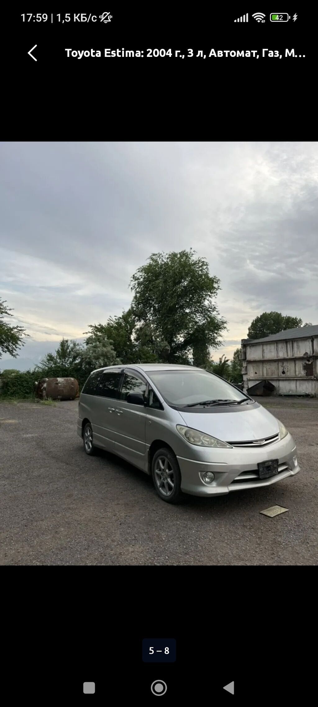 Toyota Estima: 2004 г., 3 л, Автомат, Газ, Минивэн: фото 3