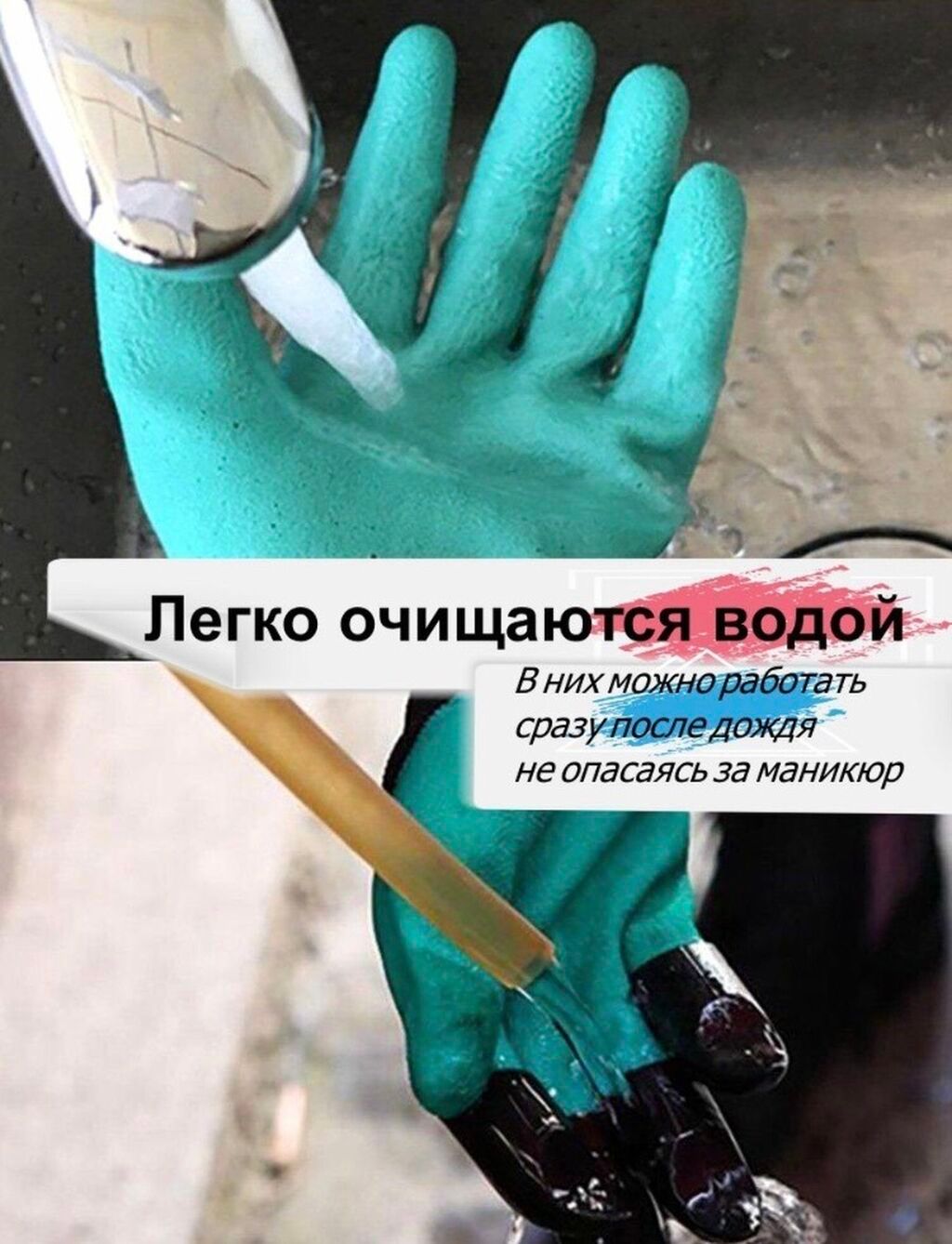 Дачные садовые перчатки с когтями Дача Перчатка Мээлей Сад Огород: фото 6