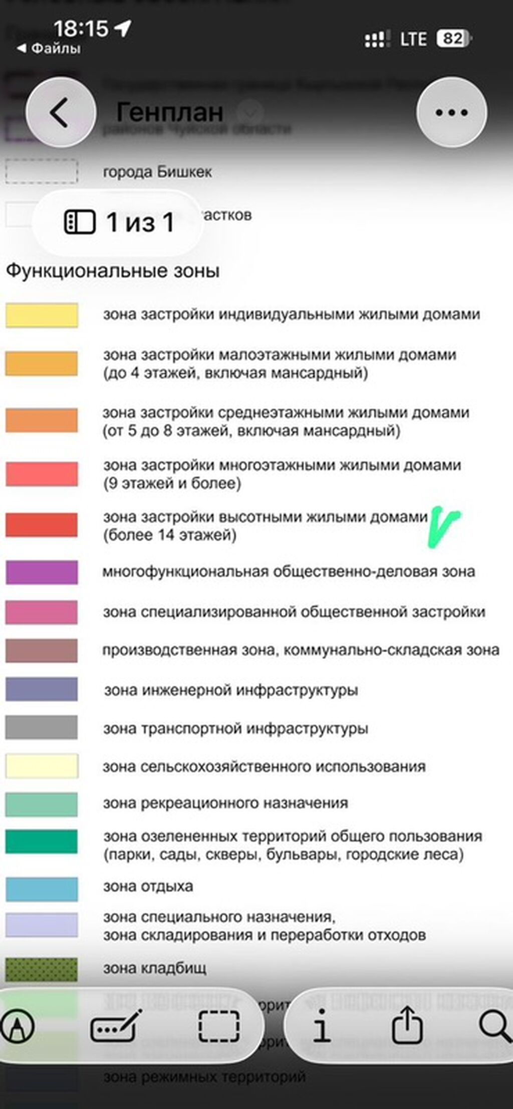 1334 соток, Для строительства: фото 2