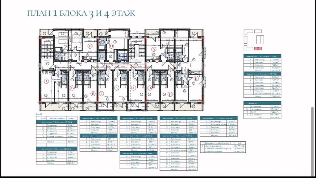 1 комната, 22 м², 3 этаж: фото 2