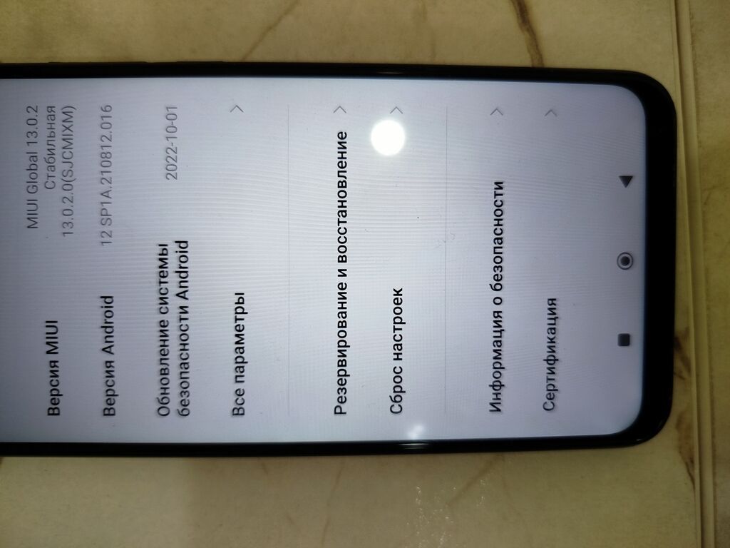 Redmi, Redmi 9, Б/у, 64 ГБ, цвет - Серый, 2 SIM: фото 4