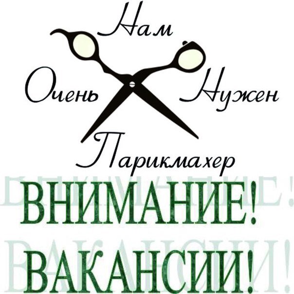 Дать объявление требуется работу бесплатно доска объявлений маклер тирасполь