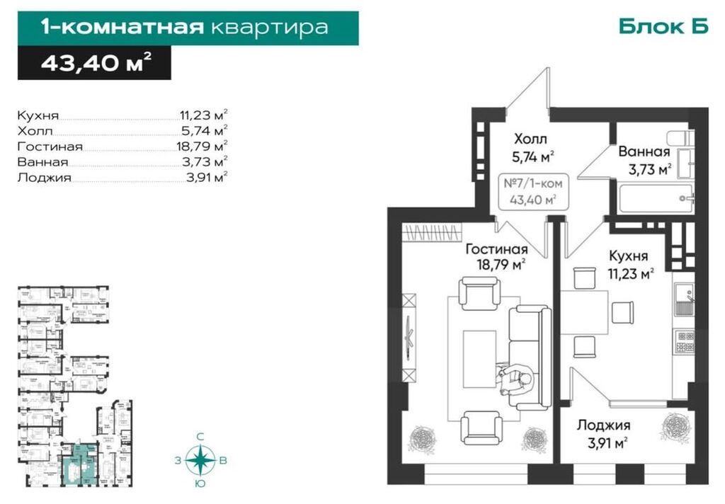 1 комната, 44 м², Тунгуч мкр Элитка, 15 этаж, ПСО (под самоотделку): фото 5
