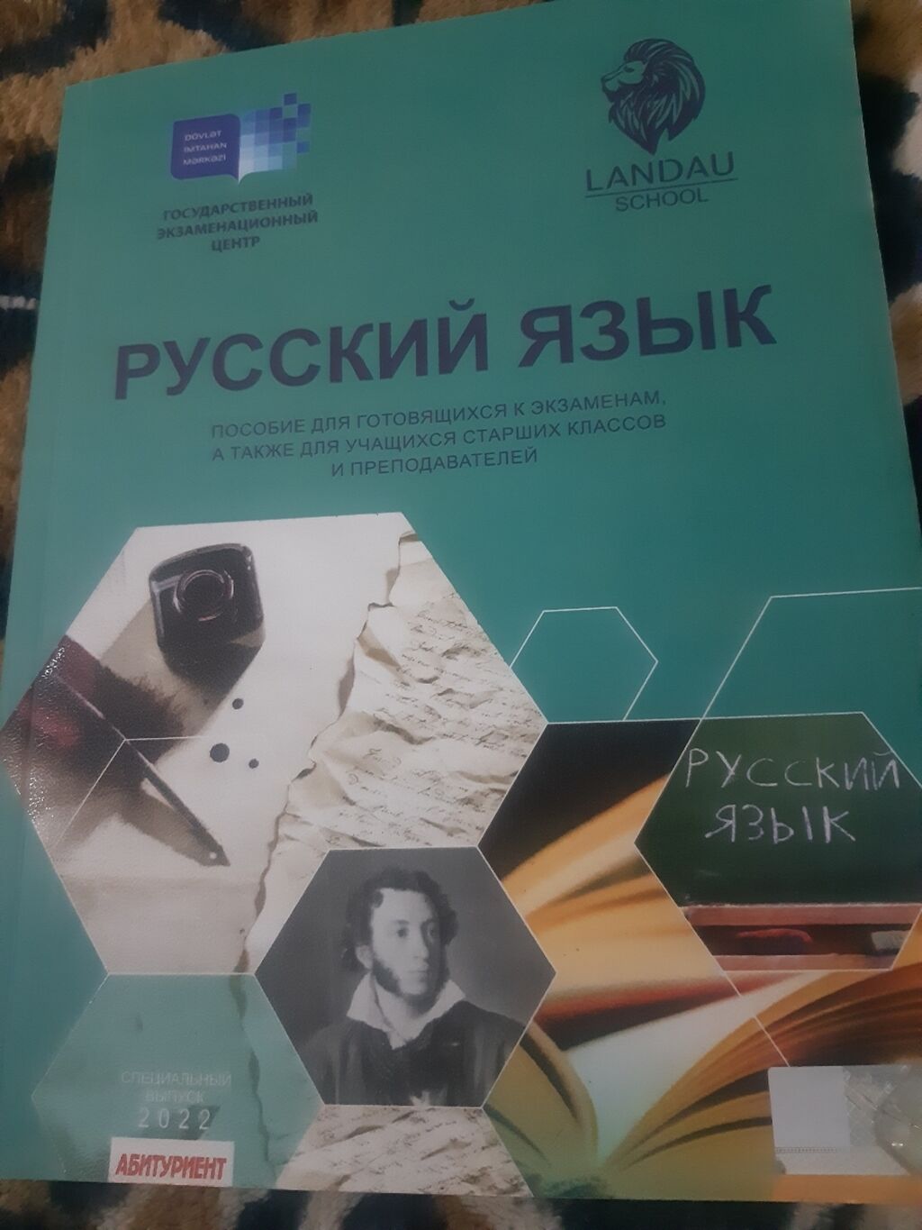 методическое пособие по русскому языку 3 класс азербайджан: Азербайджан ᐈ  Книги, журналы, CD, DVD ▷ 849 объявлений ➤ lalafo.az