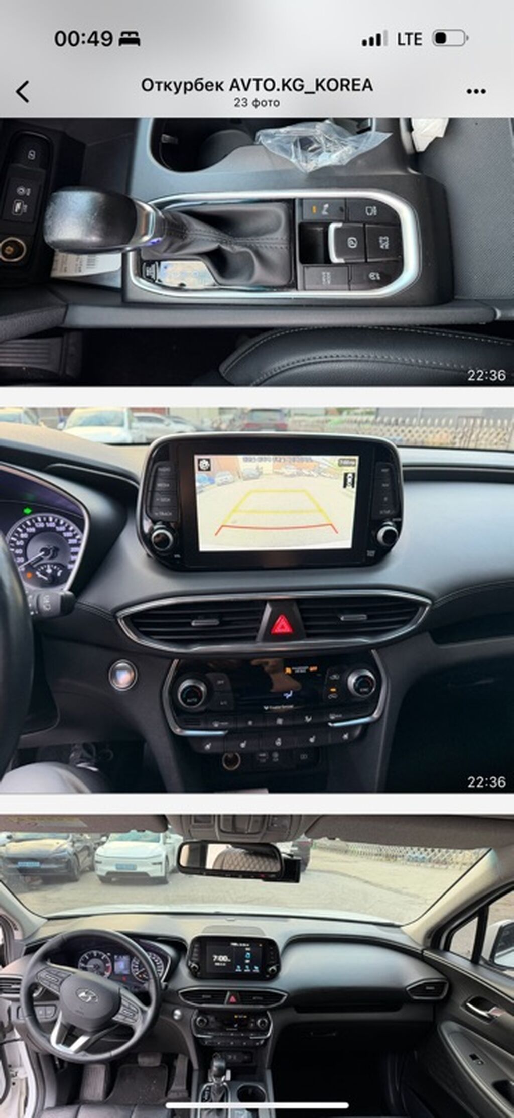 Hyundai Santa Fe: 2019 г., 2 л, Автомат, Дизель, Кроссовер — фото 3