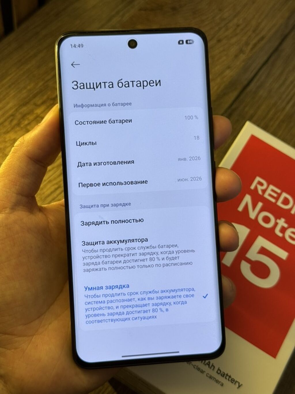 Xiaomi, 15, Б/у, 128 ГБ, цвет - Черный, 2 SIM: фото 3
