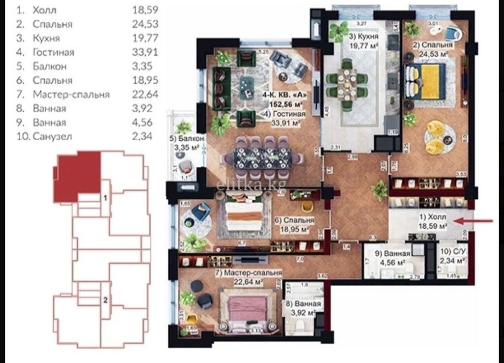 3 комнаты, 153 м², 10 мкр Элитка, 3 этаж, Евроремонт: фото 2