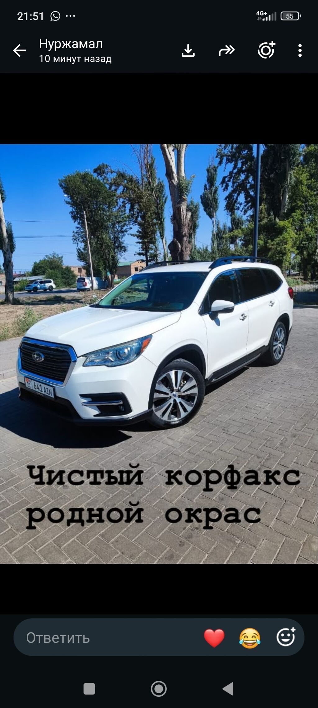 Subaru Ascent: 2019 г., 2.4 л, Вариатор, Бензин, Кроссовер
