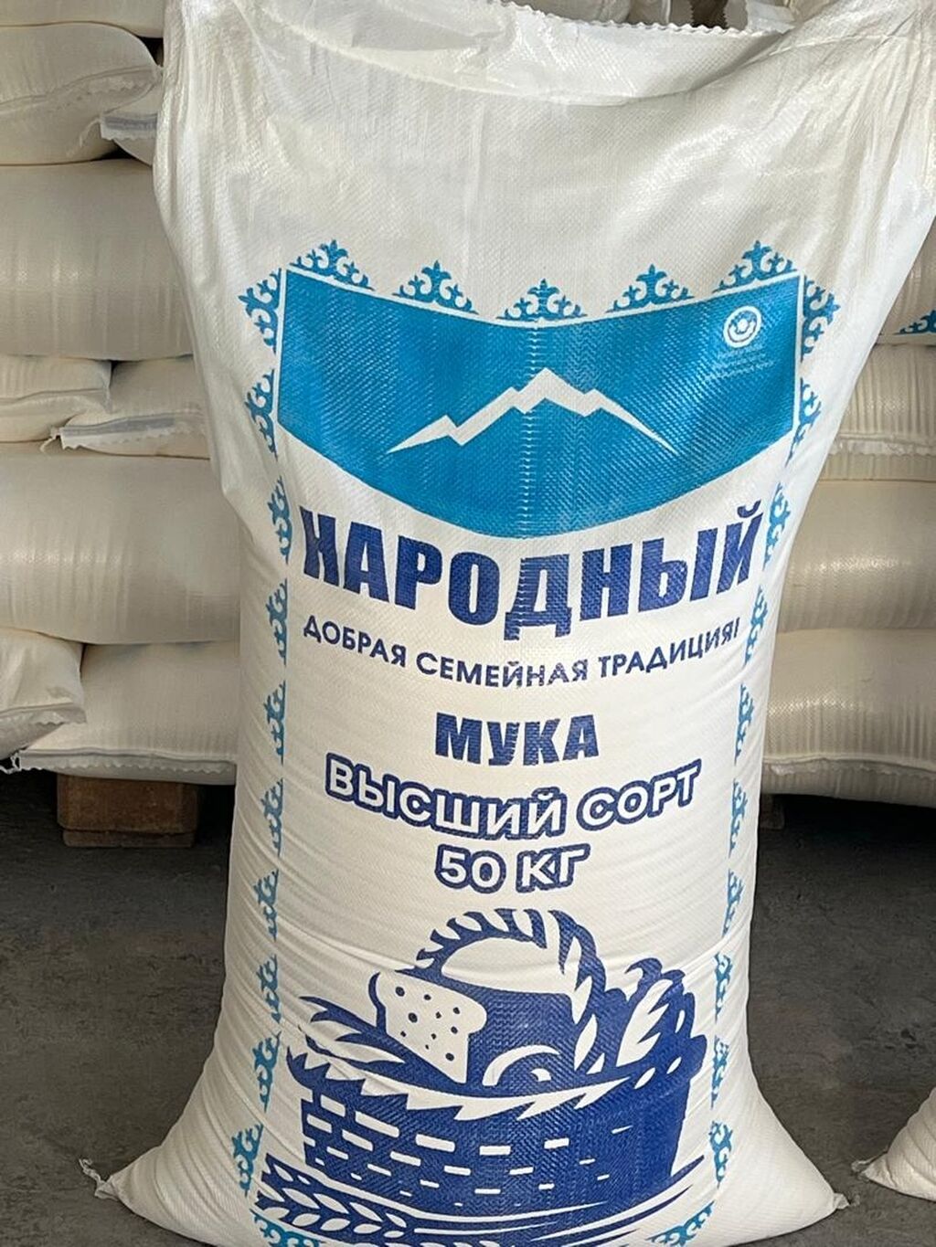 Мука «Народный» — высший сорт, пшеничная. - Фасовка: мешок 50 кг -