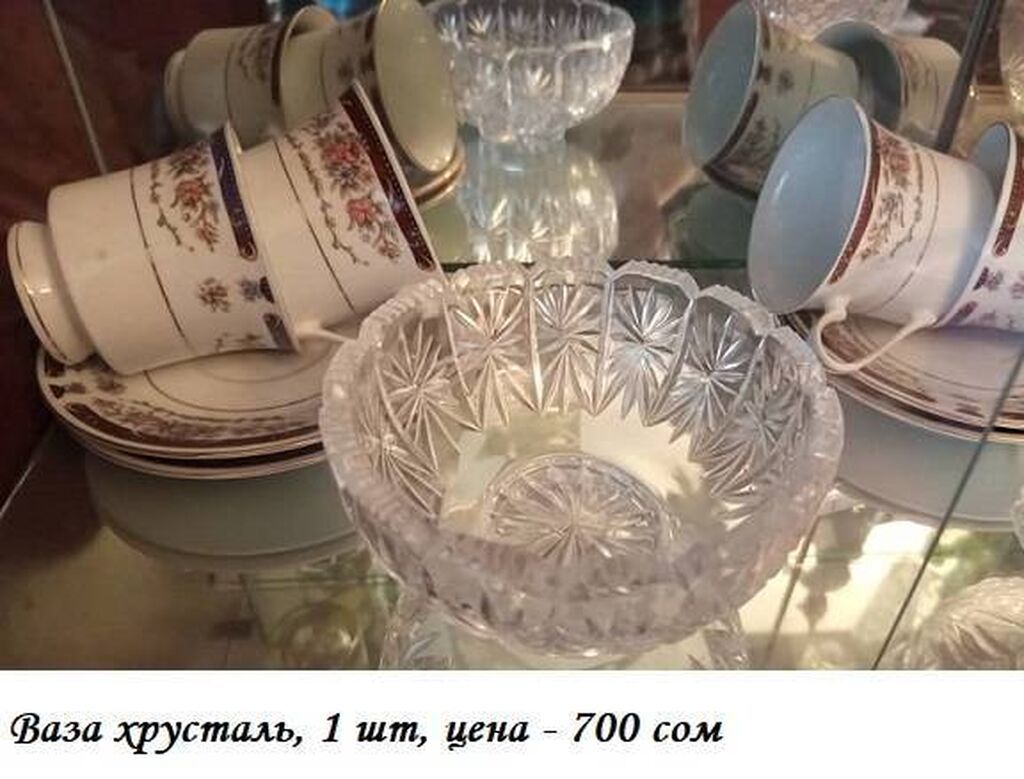 Продаю чайные и кофейный индивидуальные наборы (сервиз). Б/у, в: фото 7