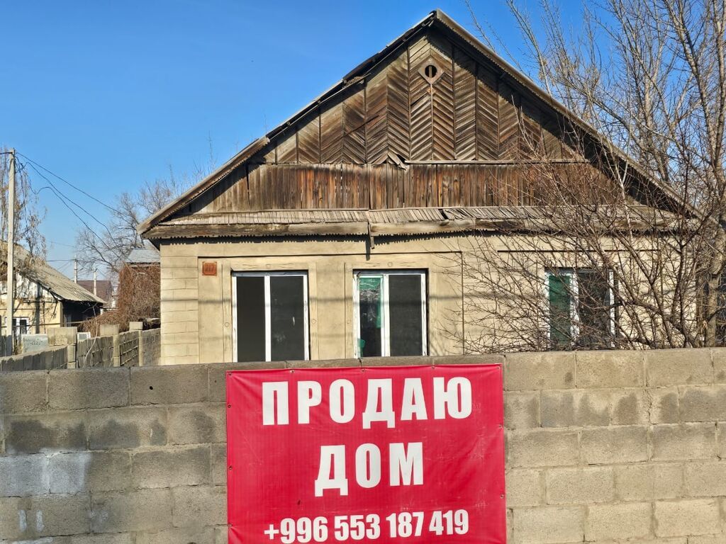 Продаю дом район Баята газ канализация участок 4 сотки: фото 1
