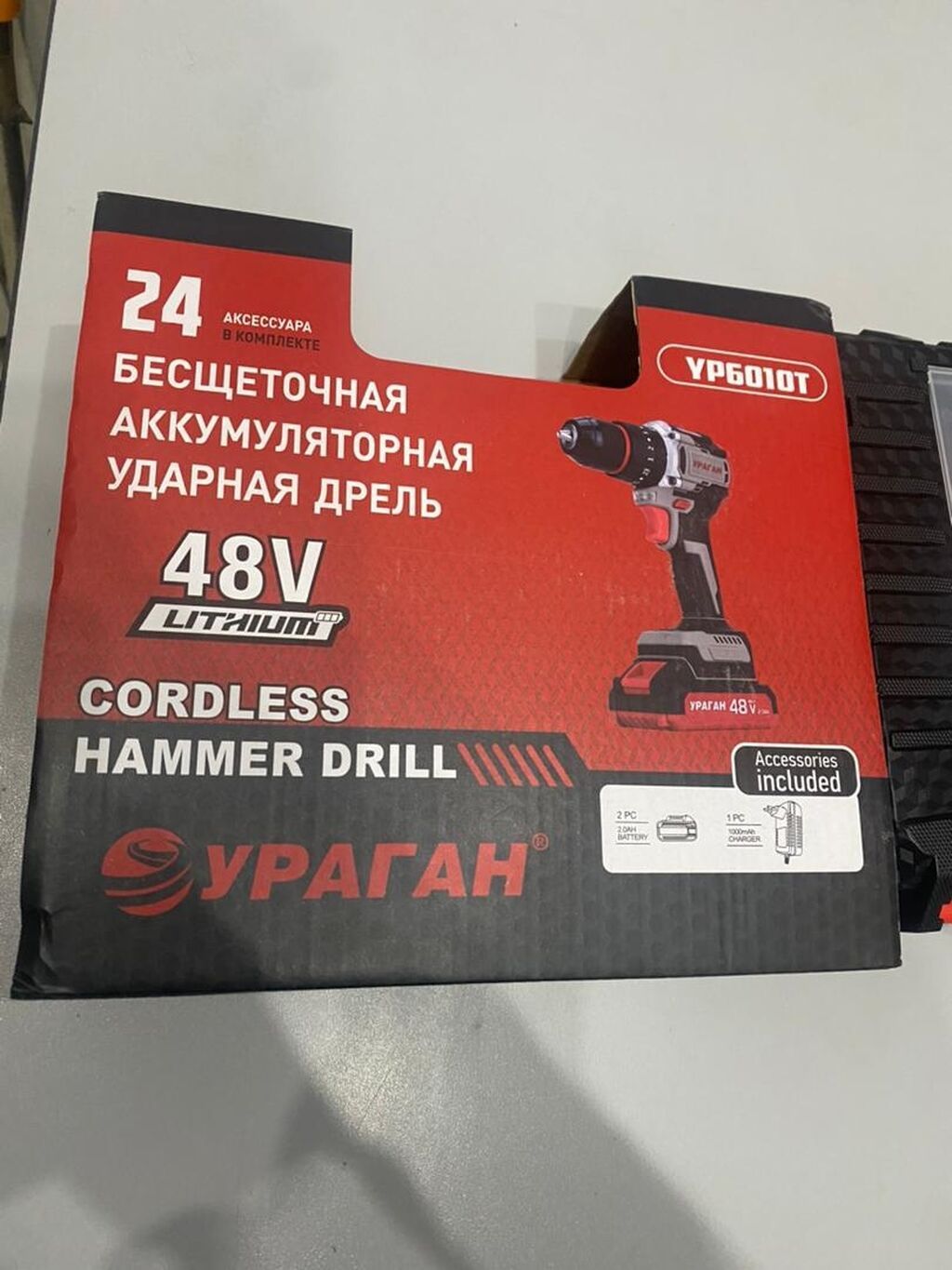 Шуруповёрт ураган бесщеточный. Адрес магазина : улица Павлова 95 а — фото 7