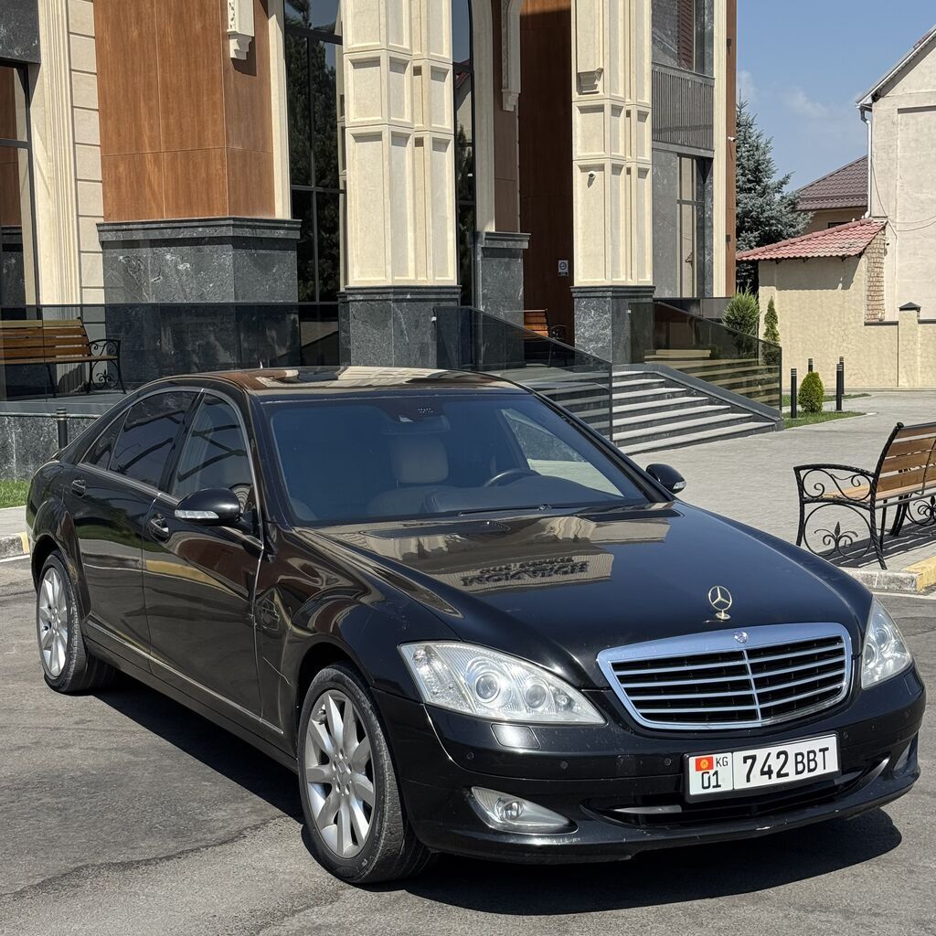 Mercedes-Benz S-Class: 2006 г., 5.5 л, Автомат, Бензин, Седан: фото 2