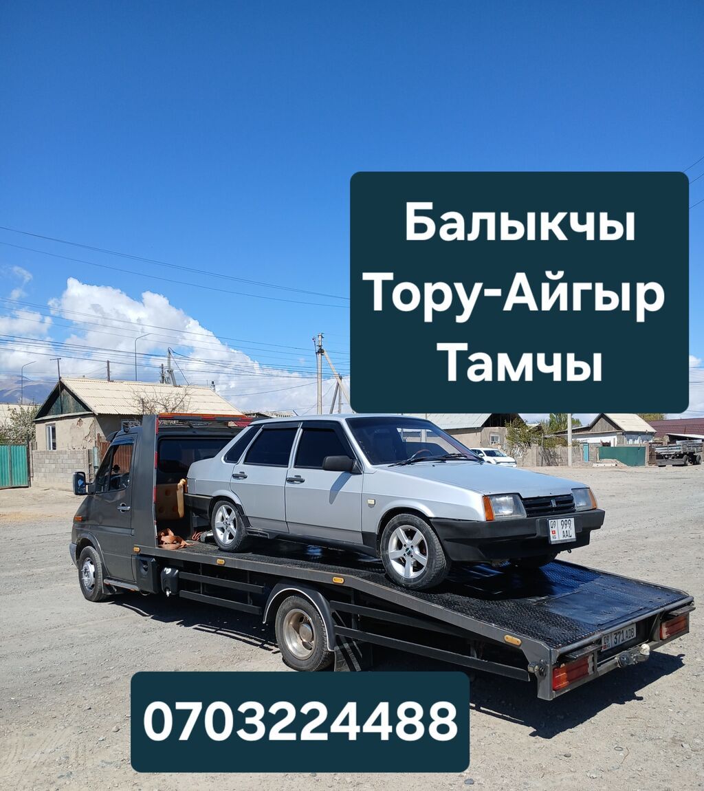 С лебедкой, С манипулятором, Со сдвижной платформой