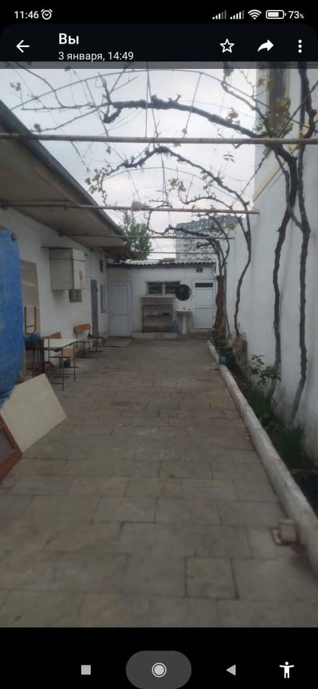 Biləcəri 4 otaqlı, 84 kv. m, Kredit yoxdur, Orta təmir