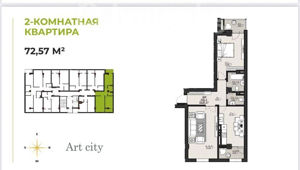 2 комнаты, 73 м², Асанбай мкр Элитка, 11 этаж, ПСО (под самоотделку): фото 2