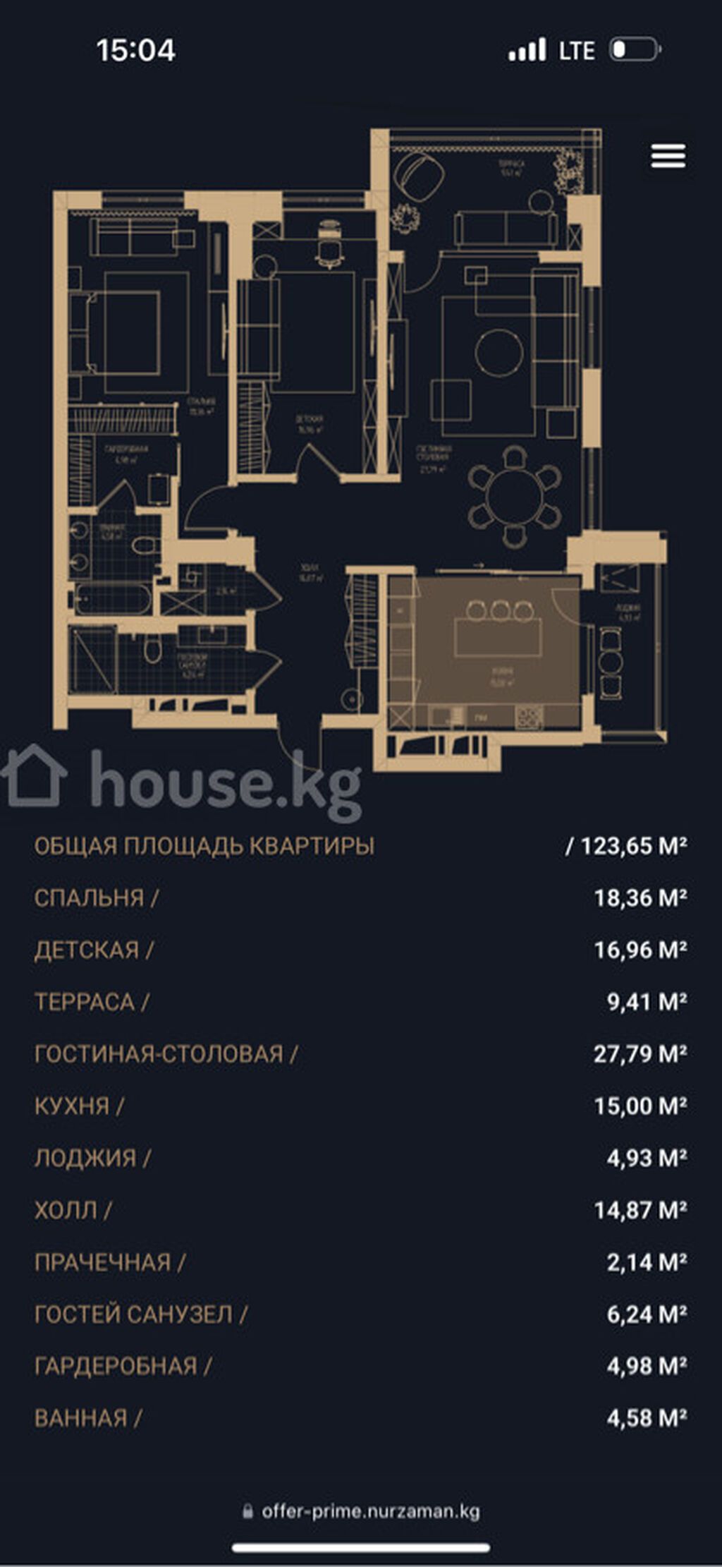 3 комнаты, 123 м², Асанбай мкр Элитка, 14 этаж: фото 1