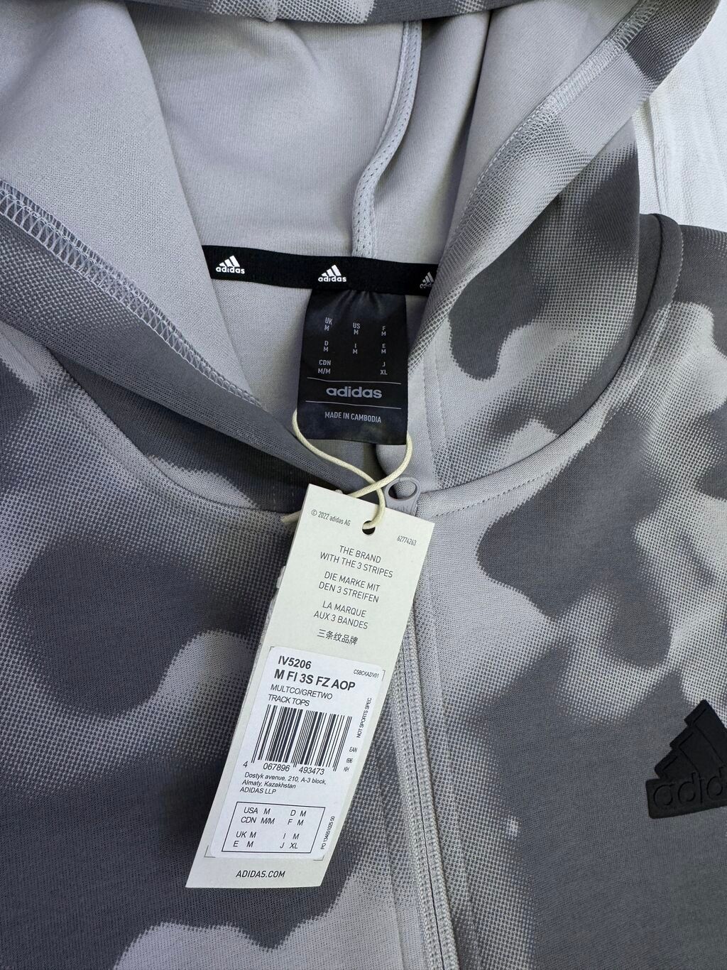 Мужская толстовка, M, Adidas, Новый, Самовывоз: фото 2