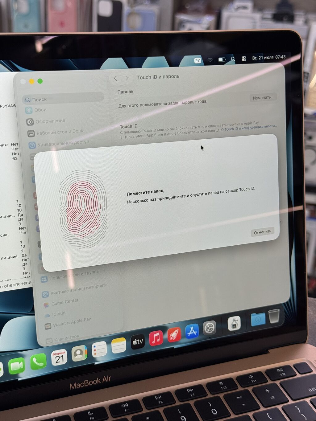 Для программирования, Б/у, Apple M1, ОЗУ, RAM: 8 ГБ, В рассрочку: фото 7
