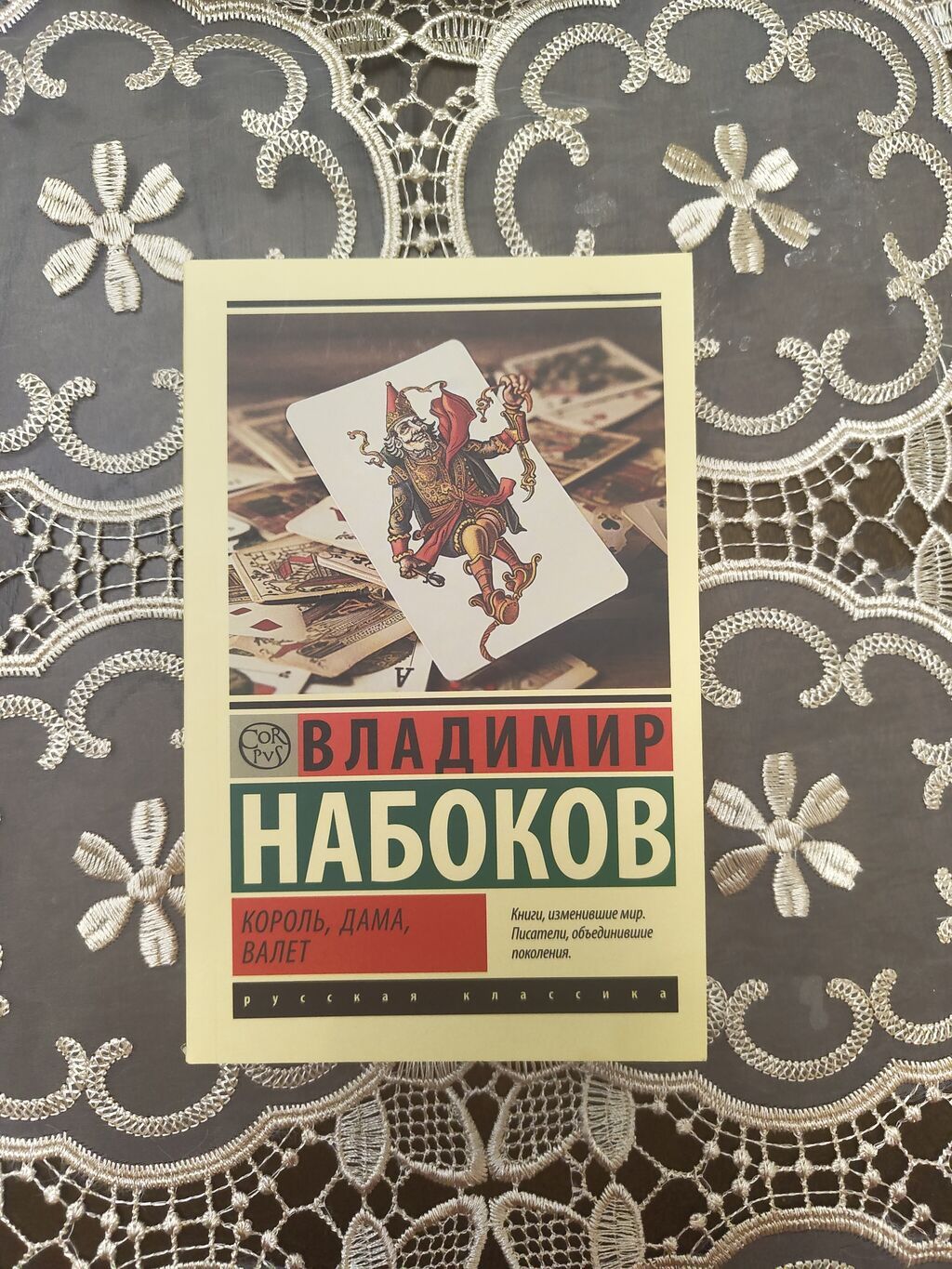 Продаю книги, в хорошем состоянии. Д. Самоубийство — 250 Н. Король — фото 3
