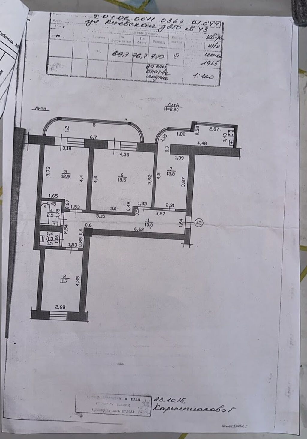 3 комнаты, 83 м², Ошский рынок / базар Индивидуалка, 3 этаж, Косметический ремонт: фото 4