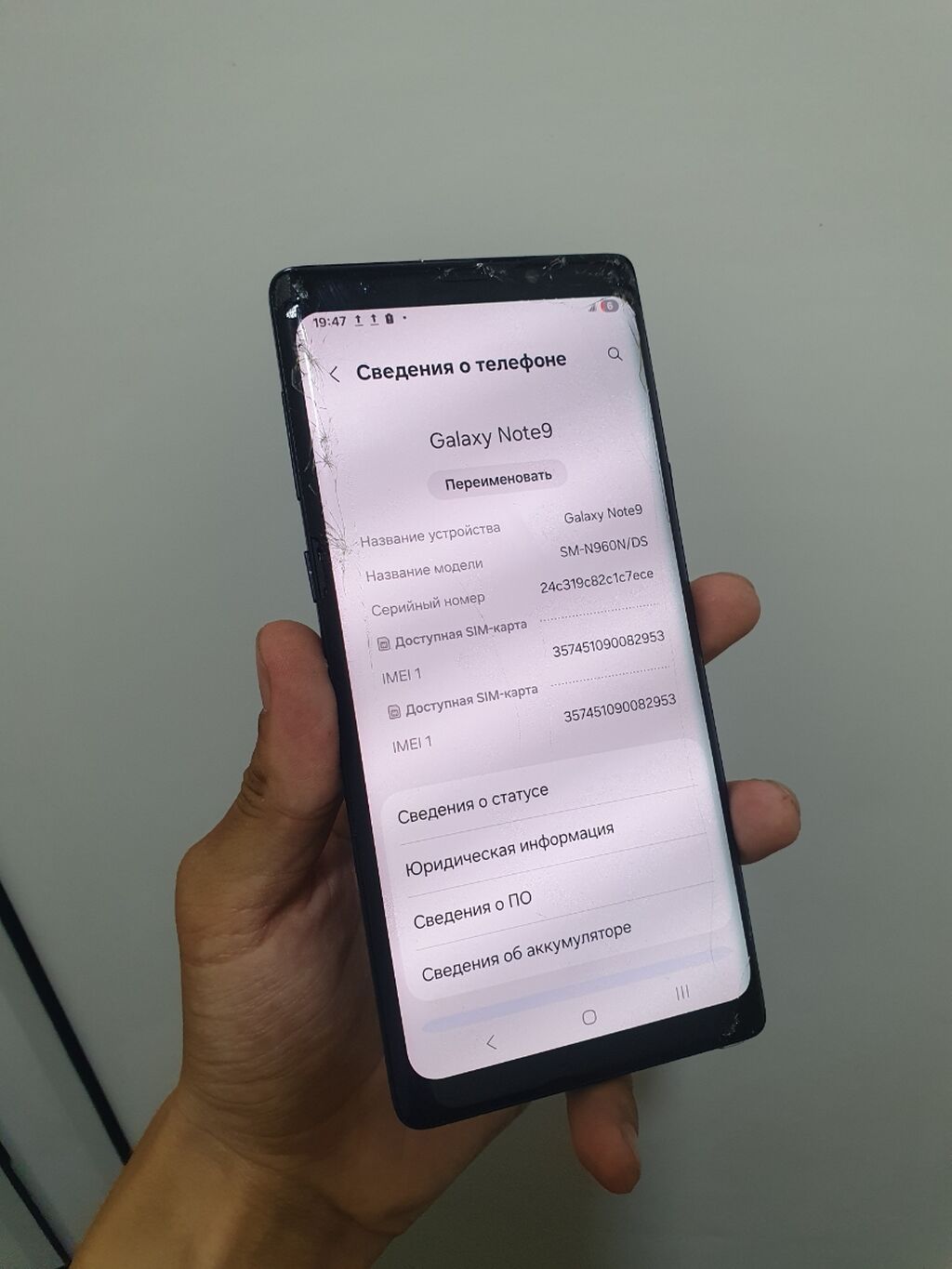 Samsung Galaxy Note 9, Б/у, 128 ГБ, цвет - Черный, 2 SIM — фото 6