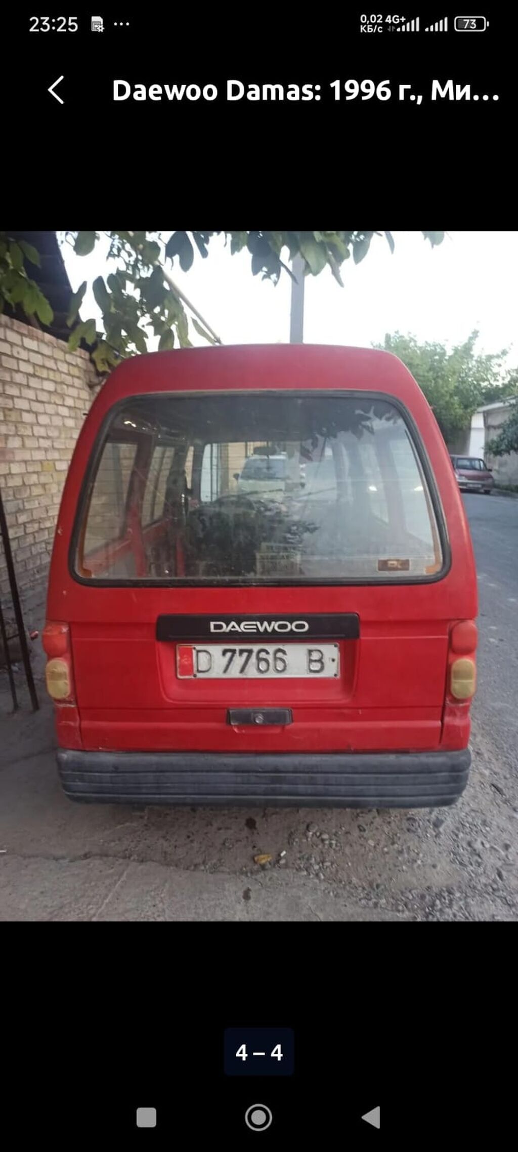 Daewoo Damas: 1997 г., Минивэн: фото 2