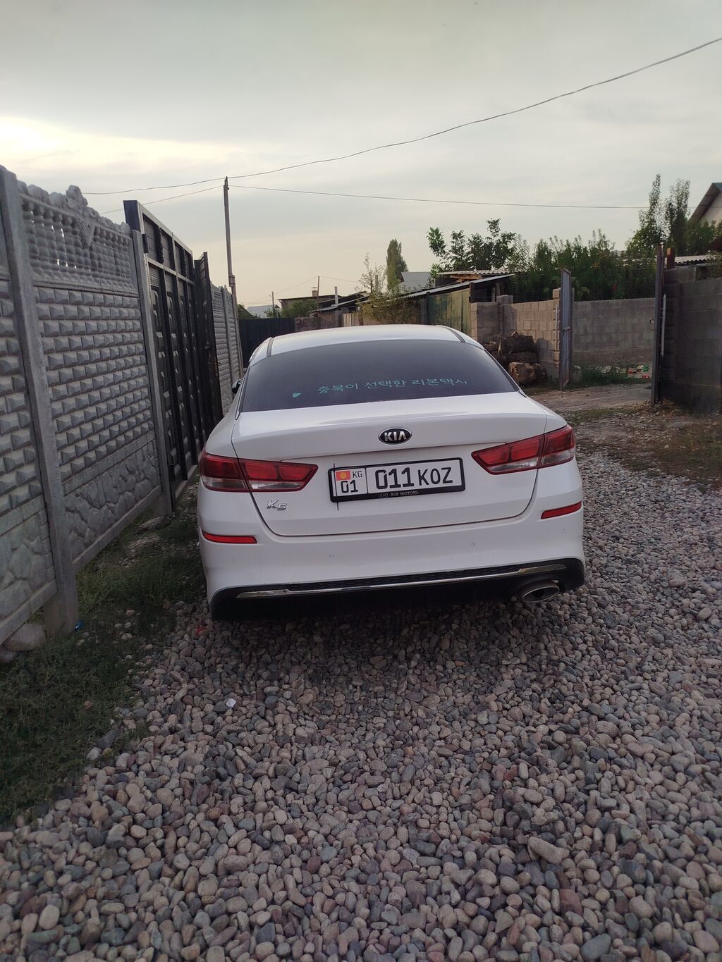 Kia K5
