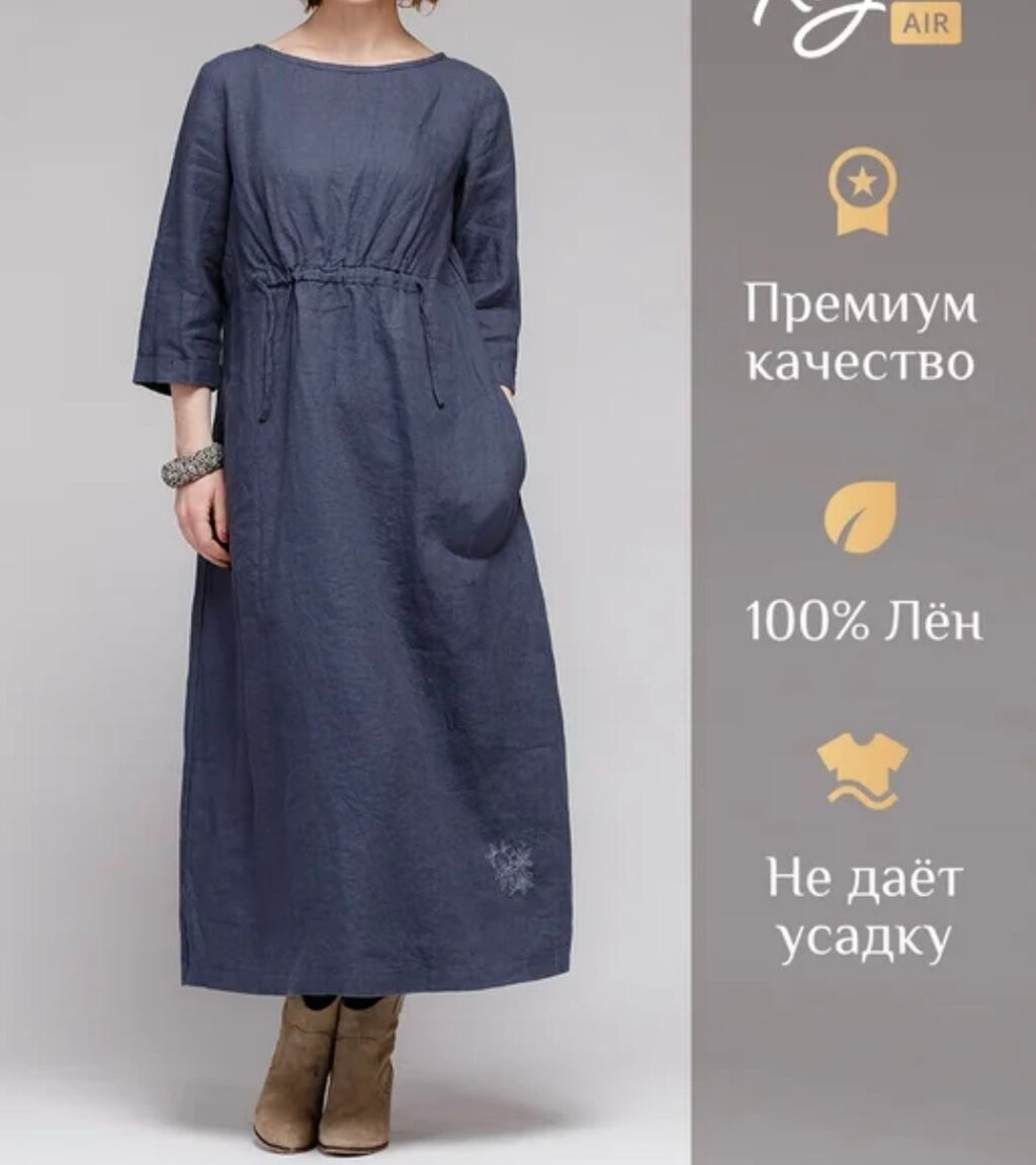 Повседневное платье, Италия, Лето, Длинная модель, Хлопок, Бохо, S — фото 6