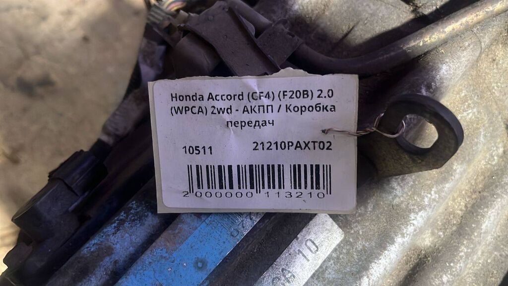 Коробка передач Автомат Honda 2000 г., Б/у, Оригинал, Япония: фото 7