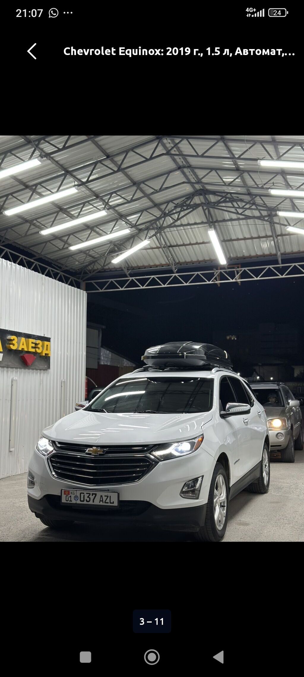 Chevrolet Equinox: 2019 г., 1.5 л, Автомат, Бензин, Кроссовер: фото 2