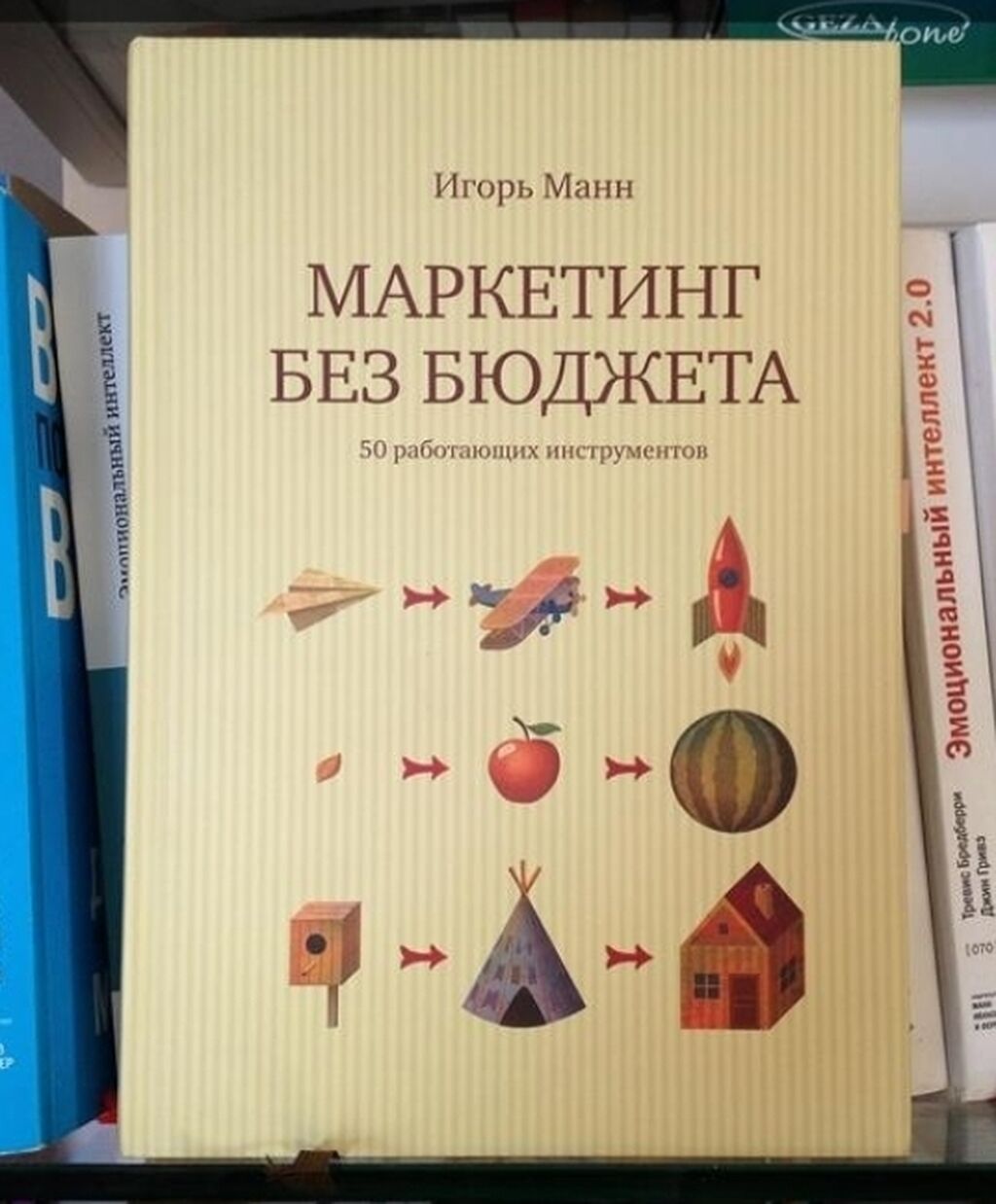 Лучшие Книги По Маркетингу И Продажам