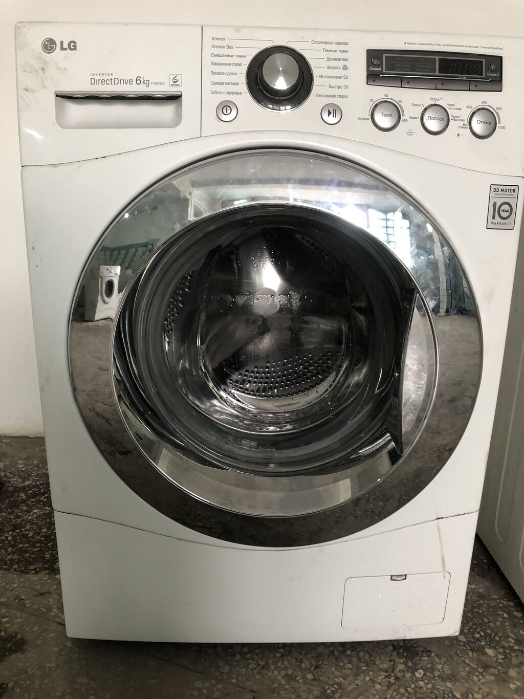 Продам стиральную машинку LG DirectDrive 6 | 14500 KGS | Стиральные ...