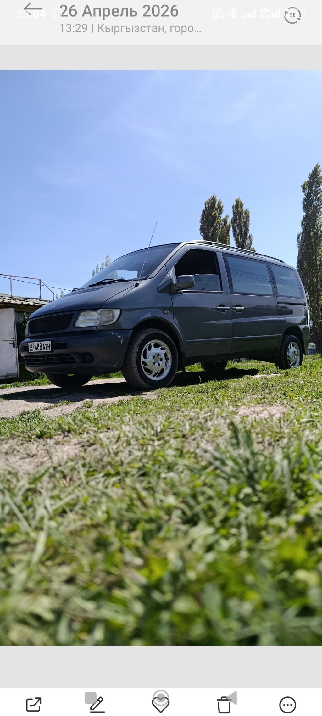Mercedes-Benz Vito: 2003 г., 2.4 л, Автомат, Бензин, Минивэн — фото 2