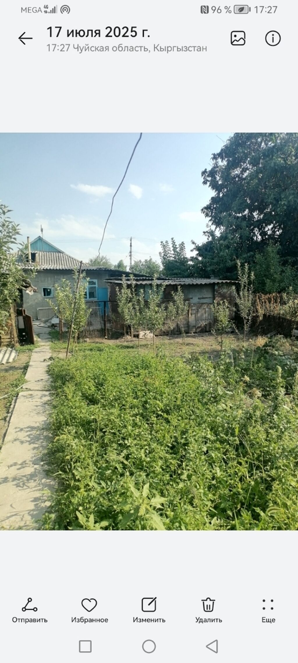 Продам 4-комн. дом в Кара-Балте, 102 кв.м: фото 2