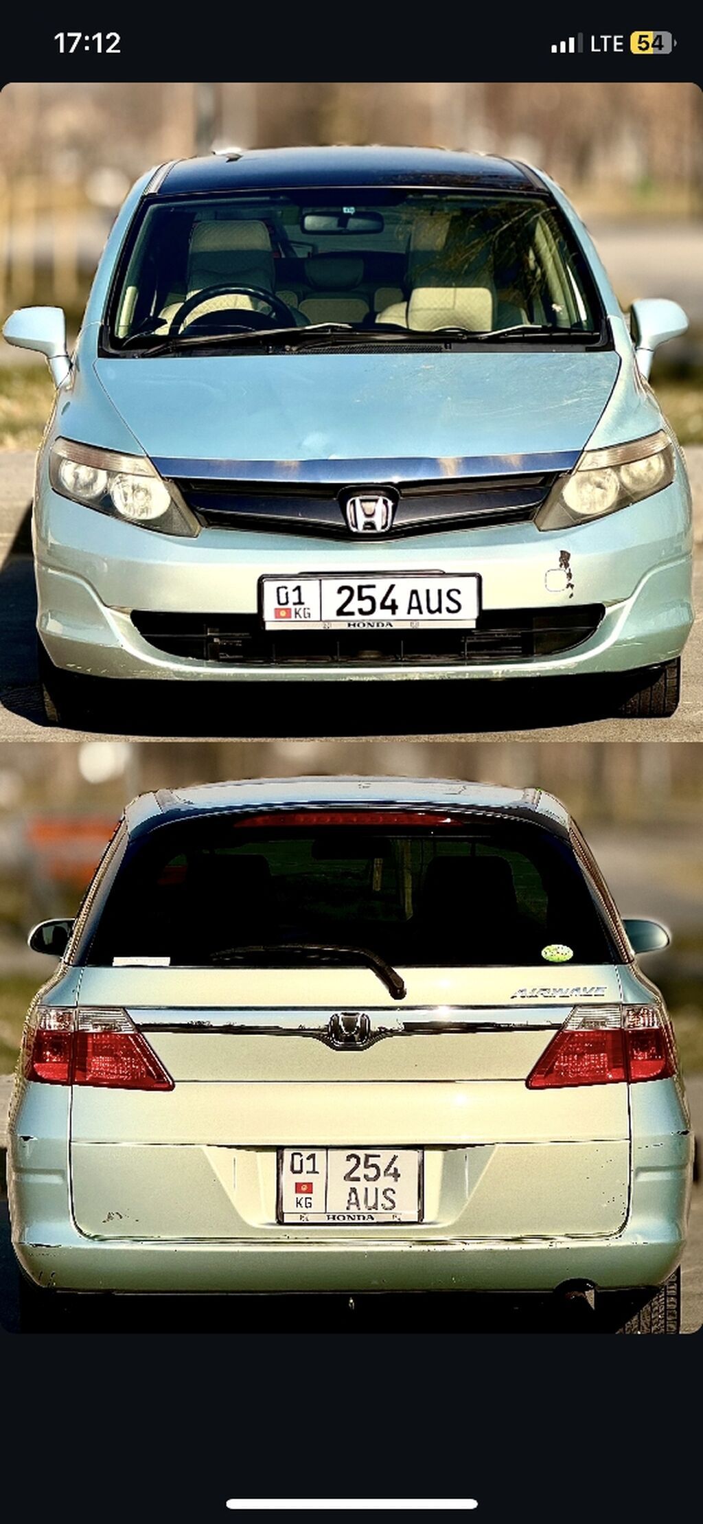 Honda Airwave: 2005 г., 1.5 л, Вариатор, Бензин, Универсал: фото 8
