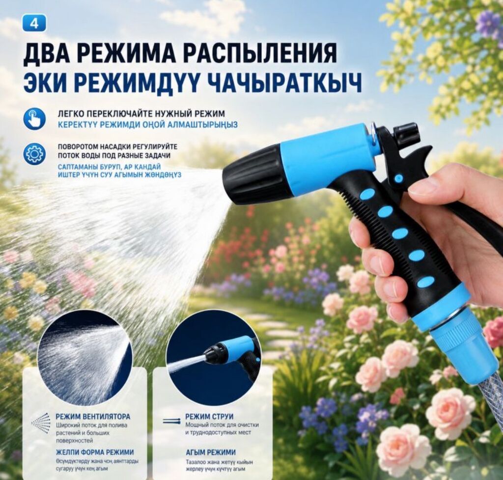 Шланг для полива Garden Master PRO 30М Купить в Бишкеке — катушка с — фото 4