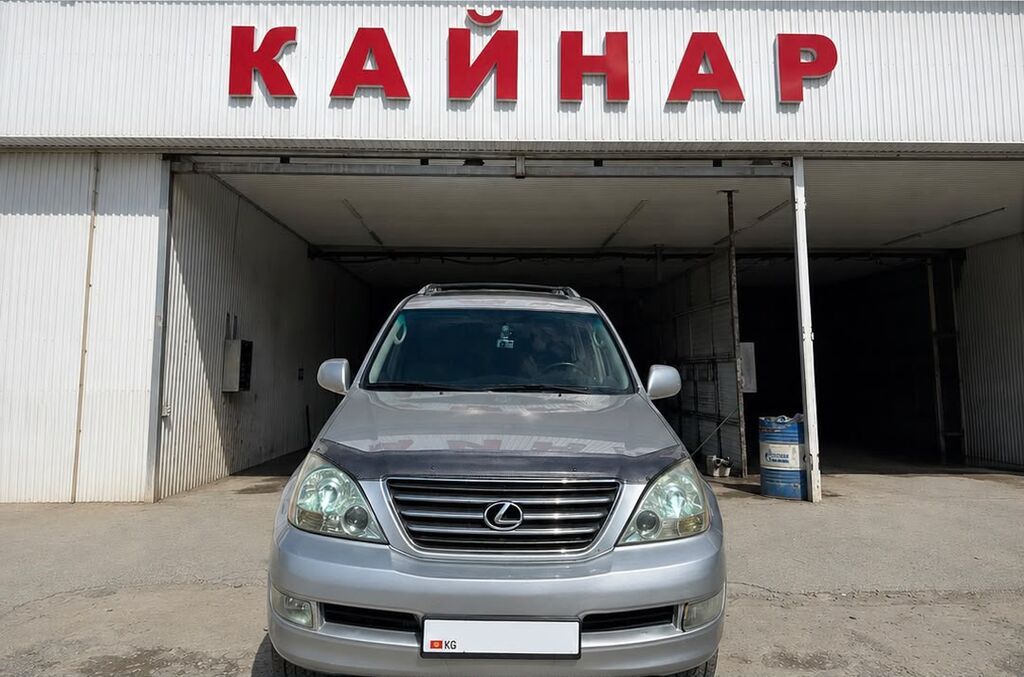 Lexus GX: 2006 г., 4.7 л, Автомат, Бензин, Внедорожник: фото 7