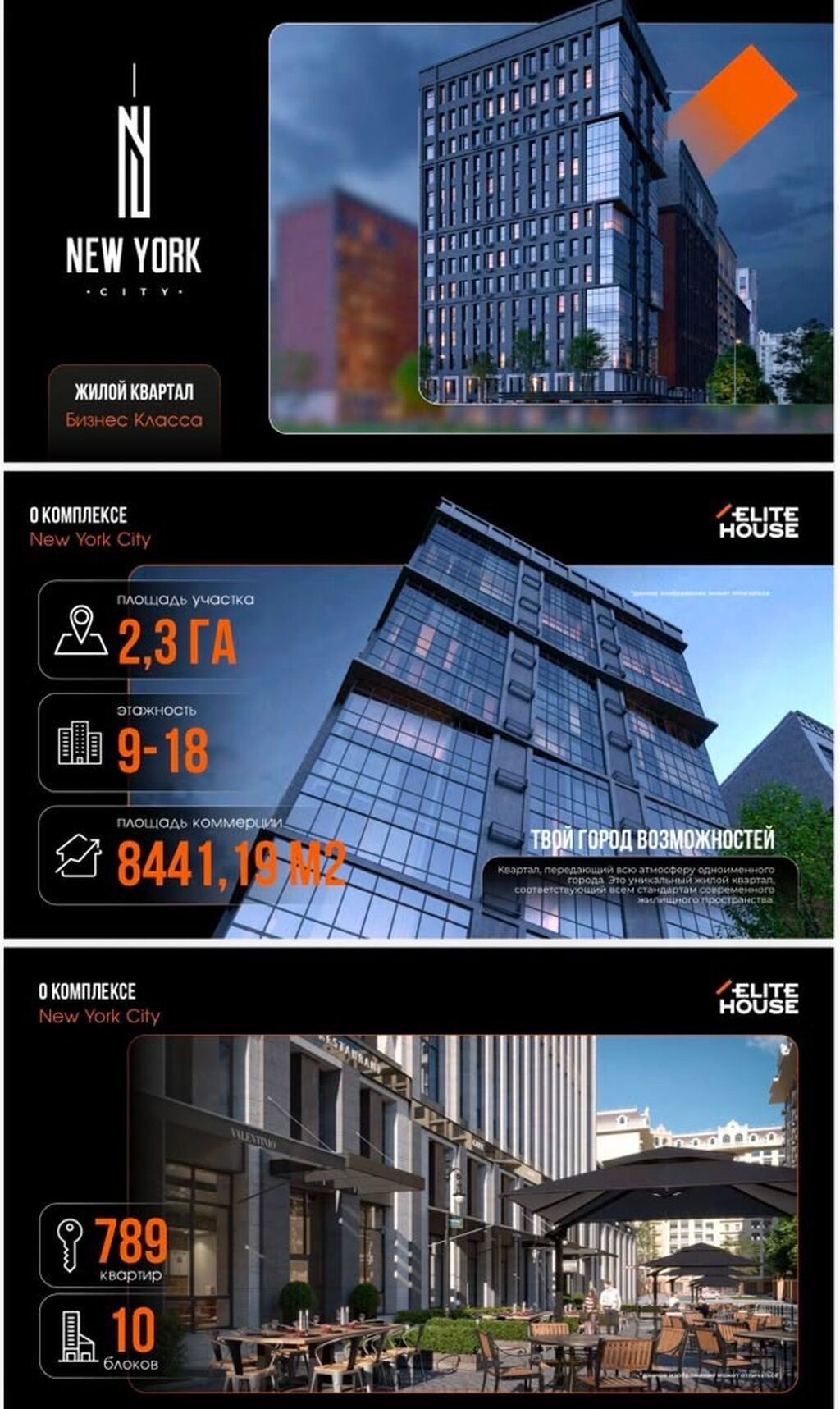 2 комнаты, 60 м², Асанбай мкр Элитка, 8 этаж, ПСО (под самоотделку): фото 3
