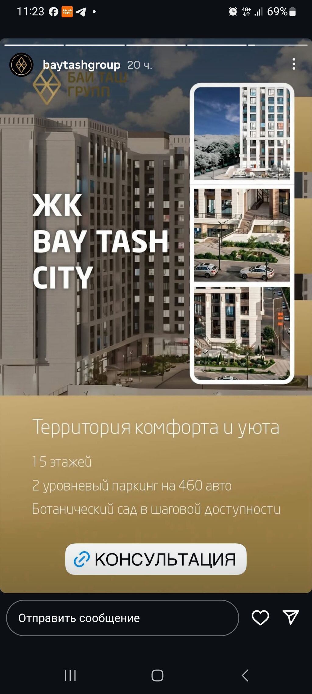 1 комната, 52 м², Кок-Жар мкр Элитка, 3 этаж, Готовая ПСО (под самоотделку): фото 6