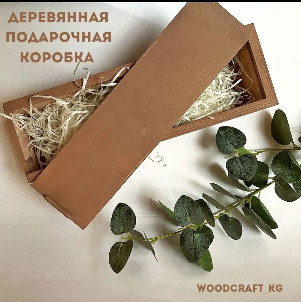 Полки из дерева | Decorinwood