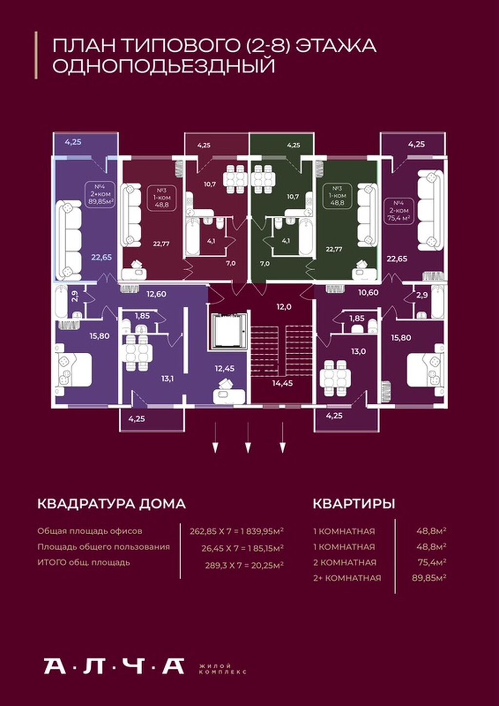 1 комната, 50 м²: фото 5