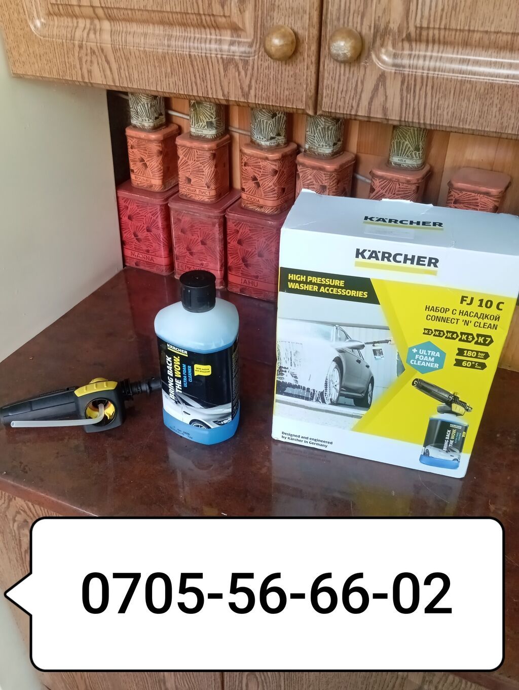 Пеногенератор FJ 10 пенобочок пенная насадка для моек фирмы Karcher: фото 2