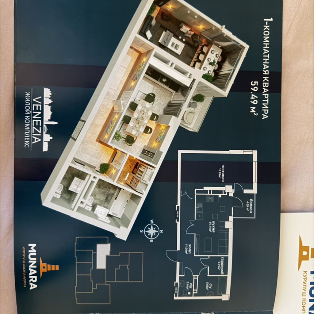 Студия, 60 м², Элитка, 9 этаж, ПСО (под самоотделку): фото 4