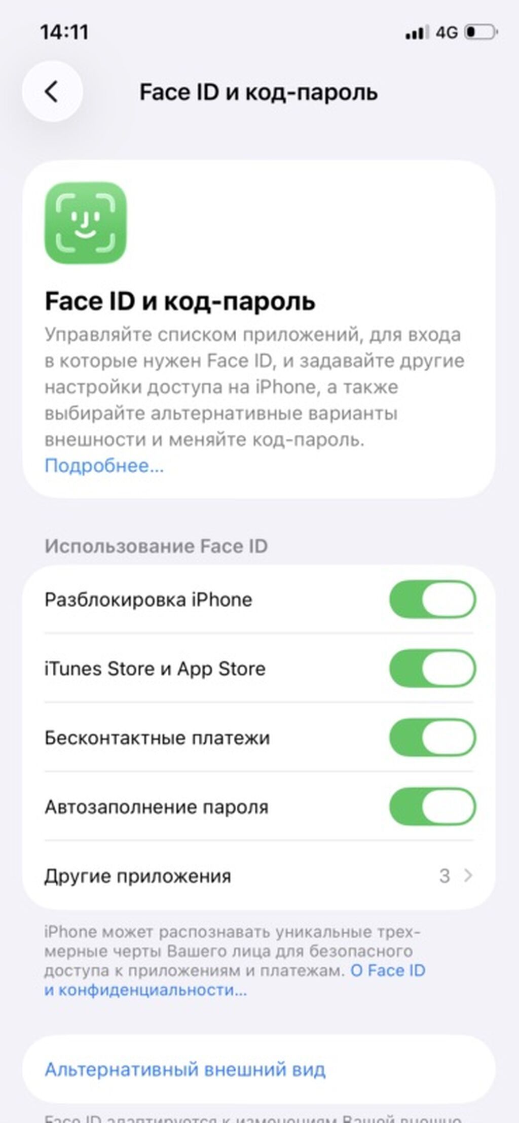 IPhone 11 Pro, Б/у, 64 ГБ, Space Gray, 82 %: фото 3